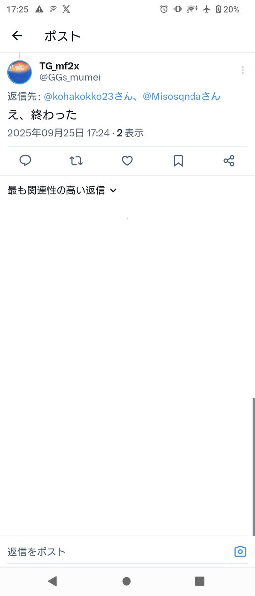 欲しいものありましたら、コメント下さい。 🍛kenken57🦖 on X: 