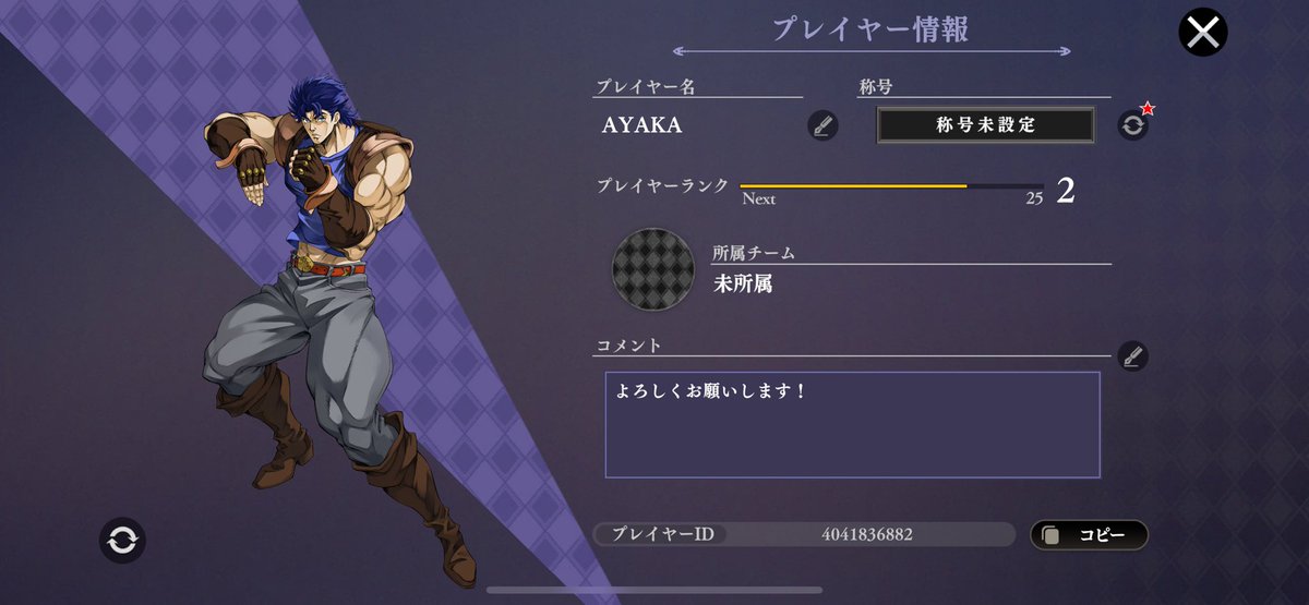 AYANo7l0's tweet photo. 東京ゲームショウ行きたかった‥去年初めて行ってすごく楽しかったのに今回はどーしても行けず😭
みんな楽しんでますかー？
ひとまずオラドラ始めました！✨
フレンド募集中です
好きなキャラはディアボロです😊
#オラドラ
#ジョジョオラドラ https://t.co/ddJsSiqIyQ