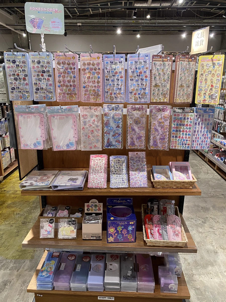 草叢BOOKS新守山店 on X: 