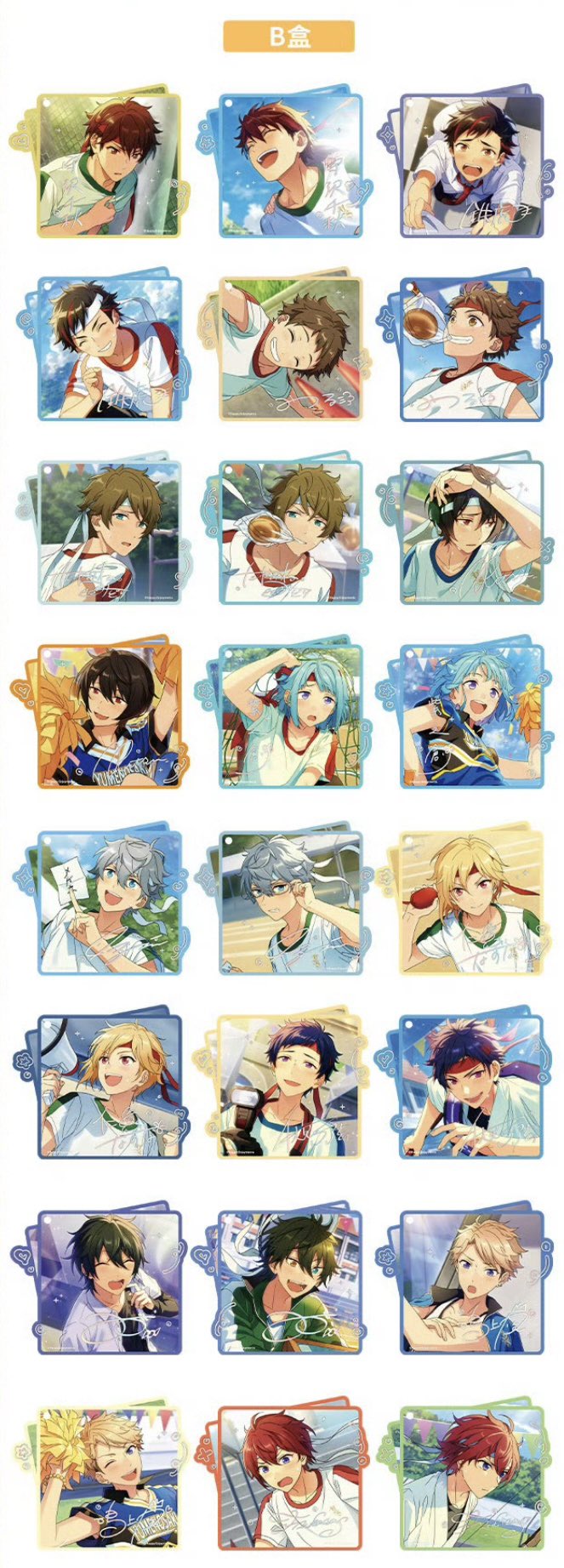 あんスタ 中国/海外限定情報 (@ForselfO909) / X
