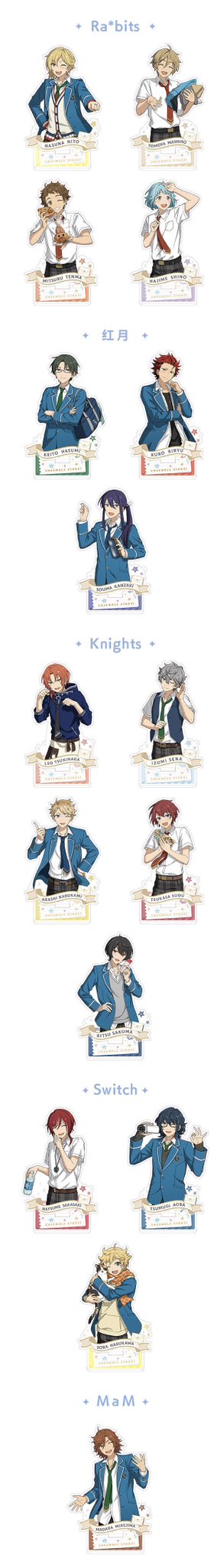 あんスタ 中国限定 Trickstarセット＋α あんスタ 中国 和風アクリルブロック Trickstar セット - メルカリ