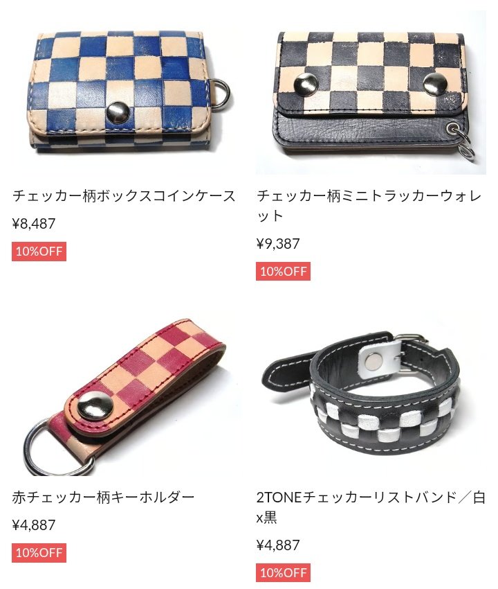 stetch2005's tweet photo. 現在絶賛開催中のレザーグッズセールですが、今月末9/30までとします!
財布、コインケース、リストバンドなどなど、様々なオールハンドメイド本革製品がお買い求め安い価格となっておりますので是非ストアをご覧ください!
https://t.co/TArUhvwos6
#stetch #ハンドメイド #レザーグッズ https://t.co/8jqj2S4PB0