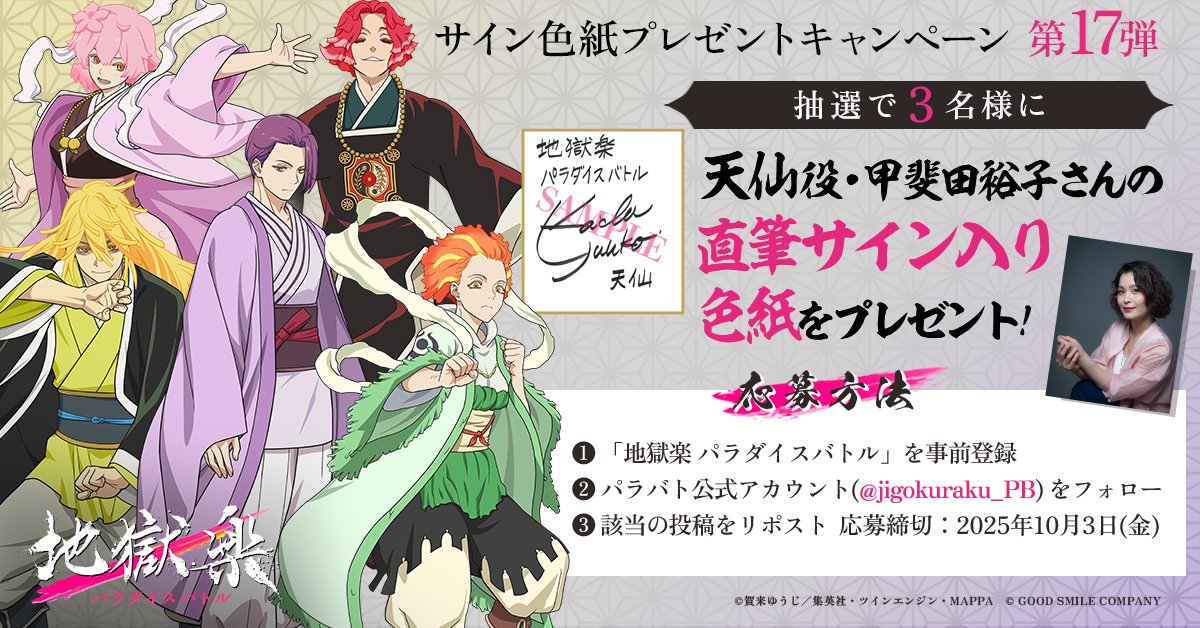 ドラゴンクエストライバルズ ルイーダcv甲斐田裕子直筆サイン色紙 SYNCED 甲斐田 裕子 直筆サインの通販 by かず's shop｜ラクマ