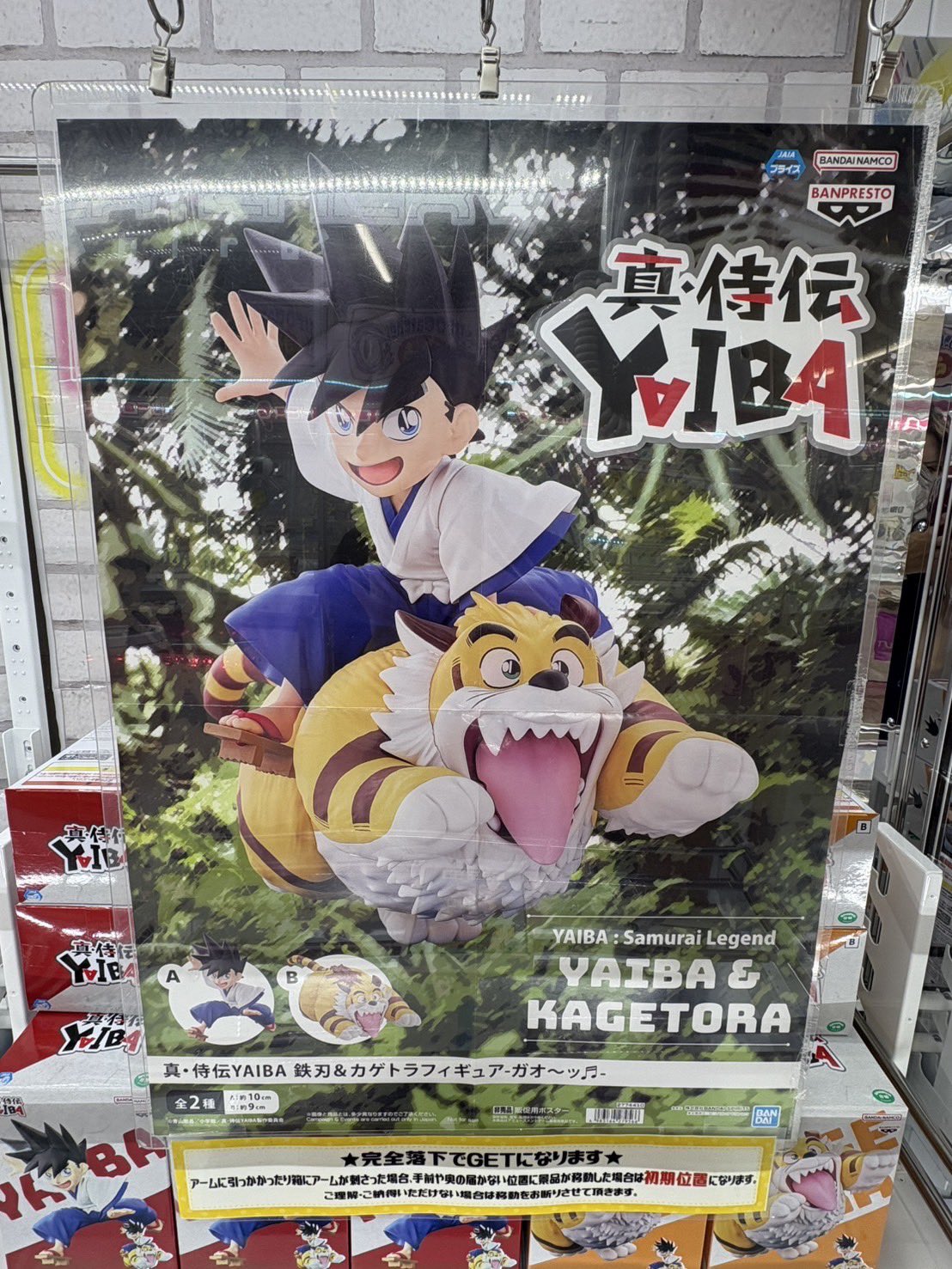 おたちゅう相模原店 クレーンゲーム on X: 