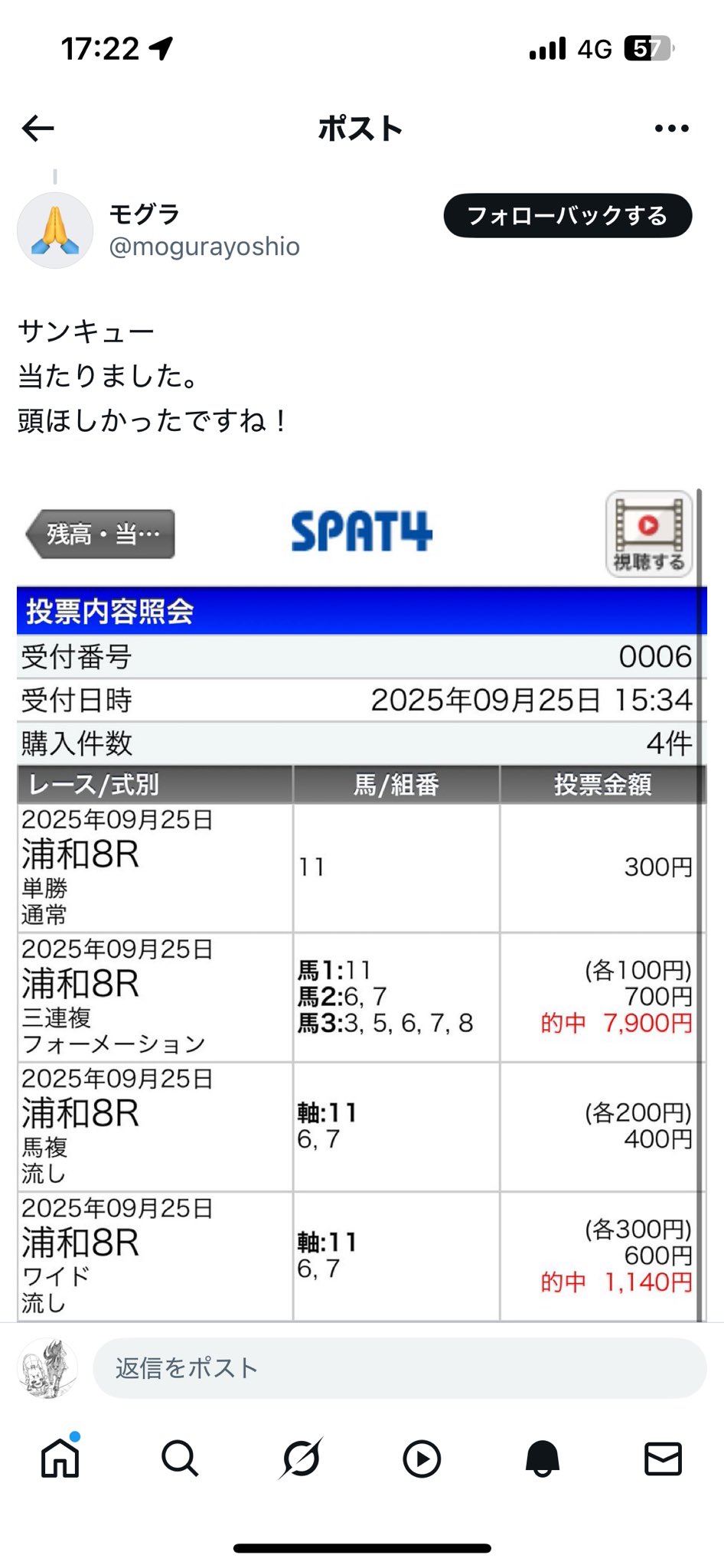 引越し準備の為、更に値下げ中です❗️ 今がお買い得❗️モンベルのフルドライスーツ supercalifragilisticexpialidocious on X: 