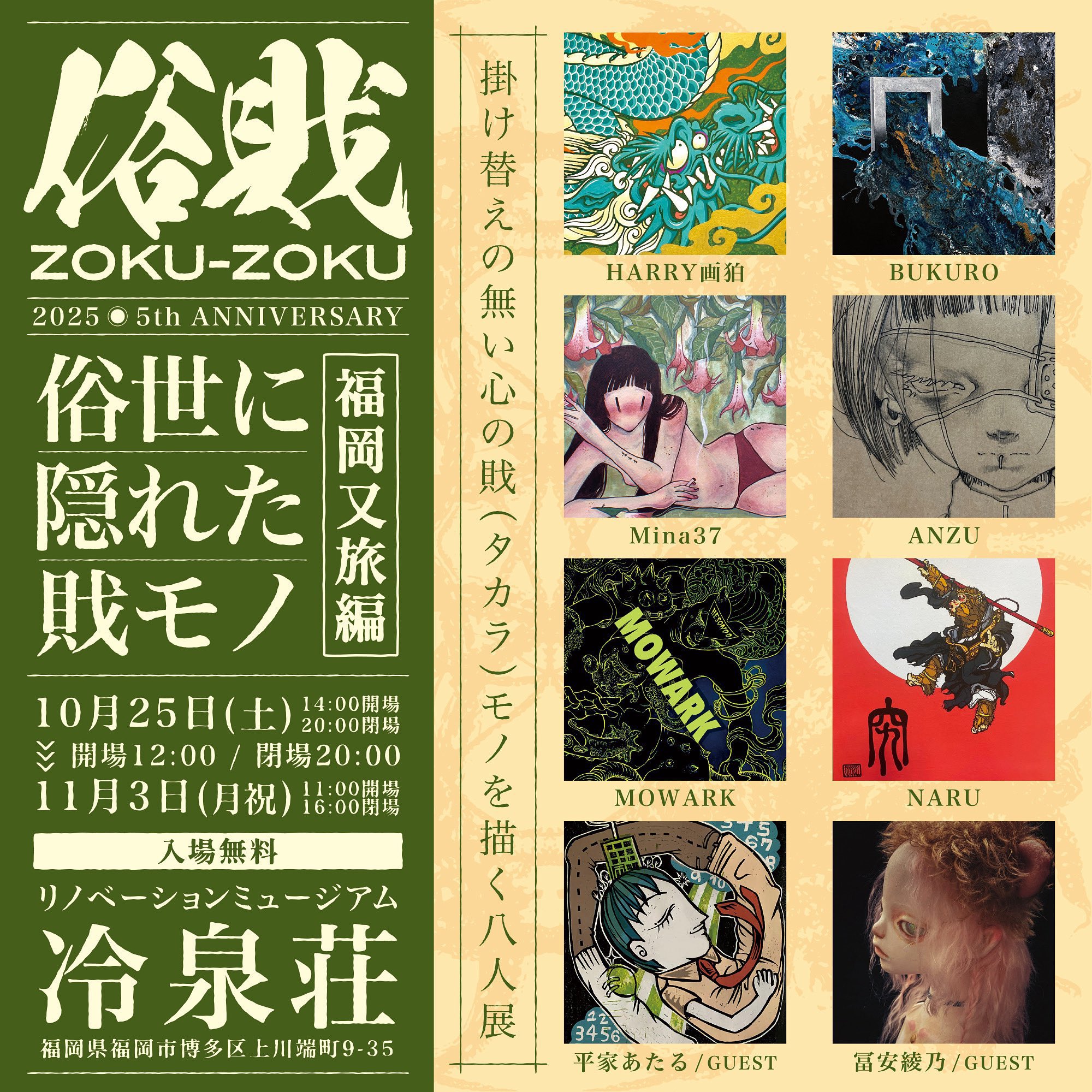 ANZU🧷10月福岡俗戝 (@666ANZU) / X