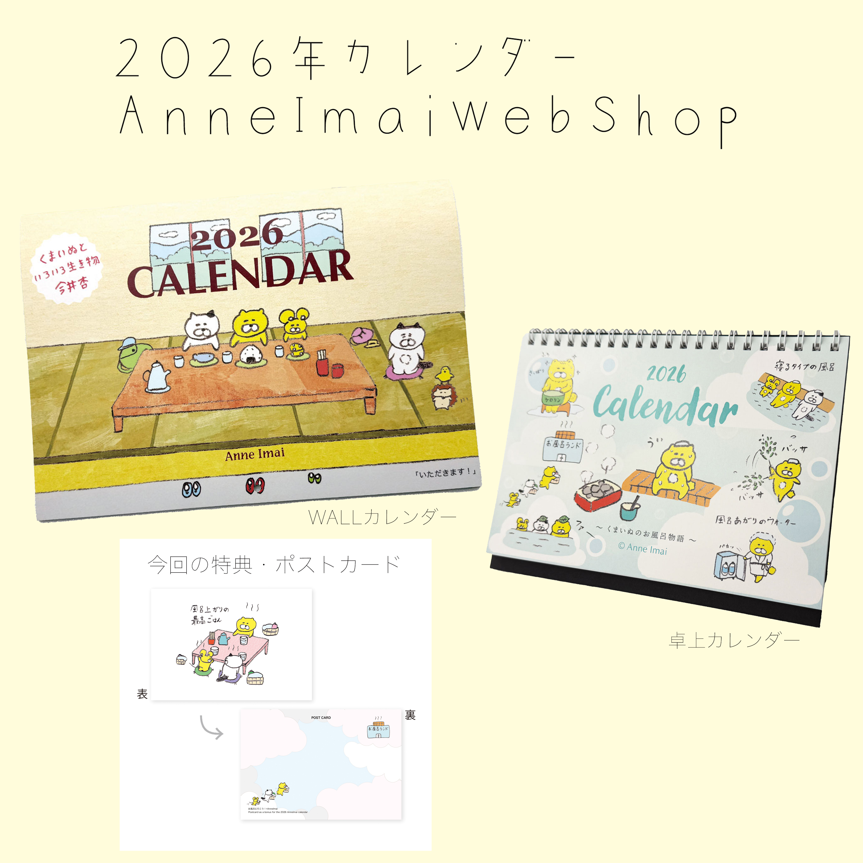 今井杏 (@AnneImai) / X