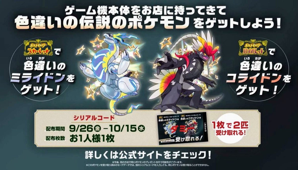 ポケゲトちゃんねる＠ポケモンカードまとめ on X: 