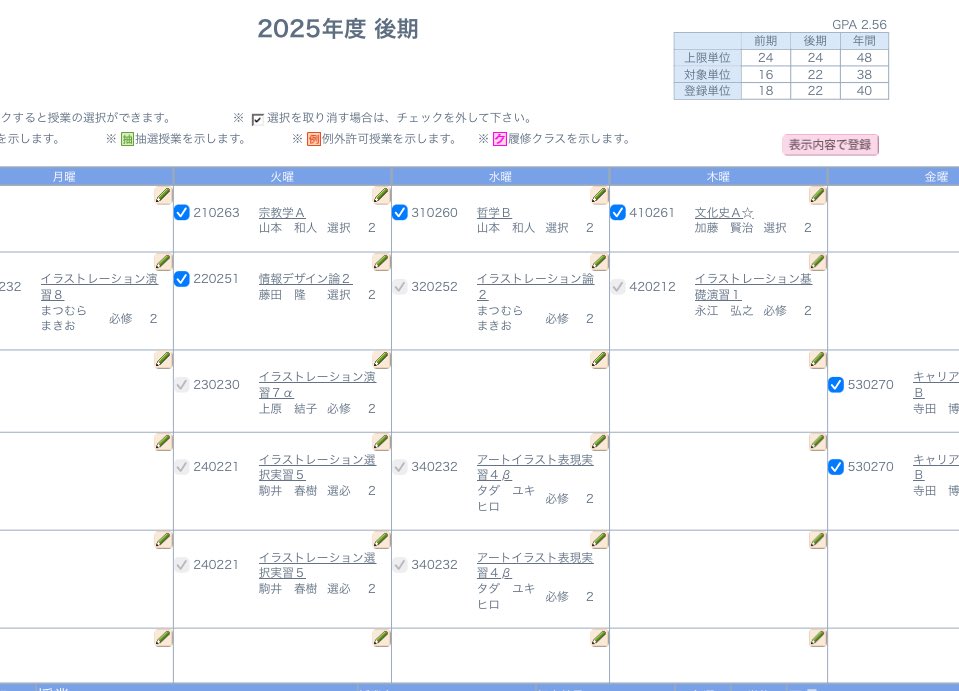 りゅうくん+ tweet media