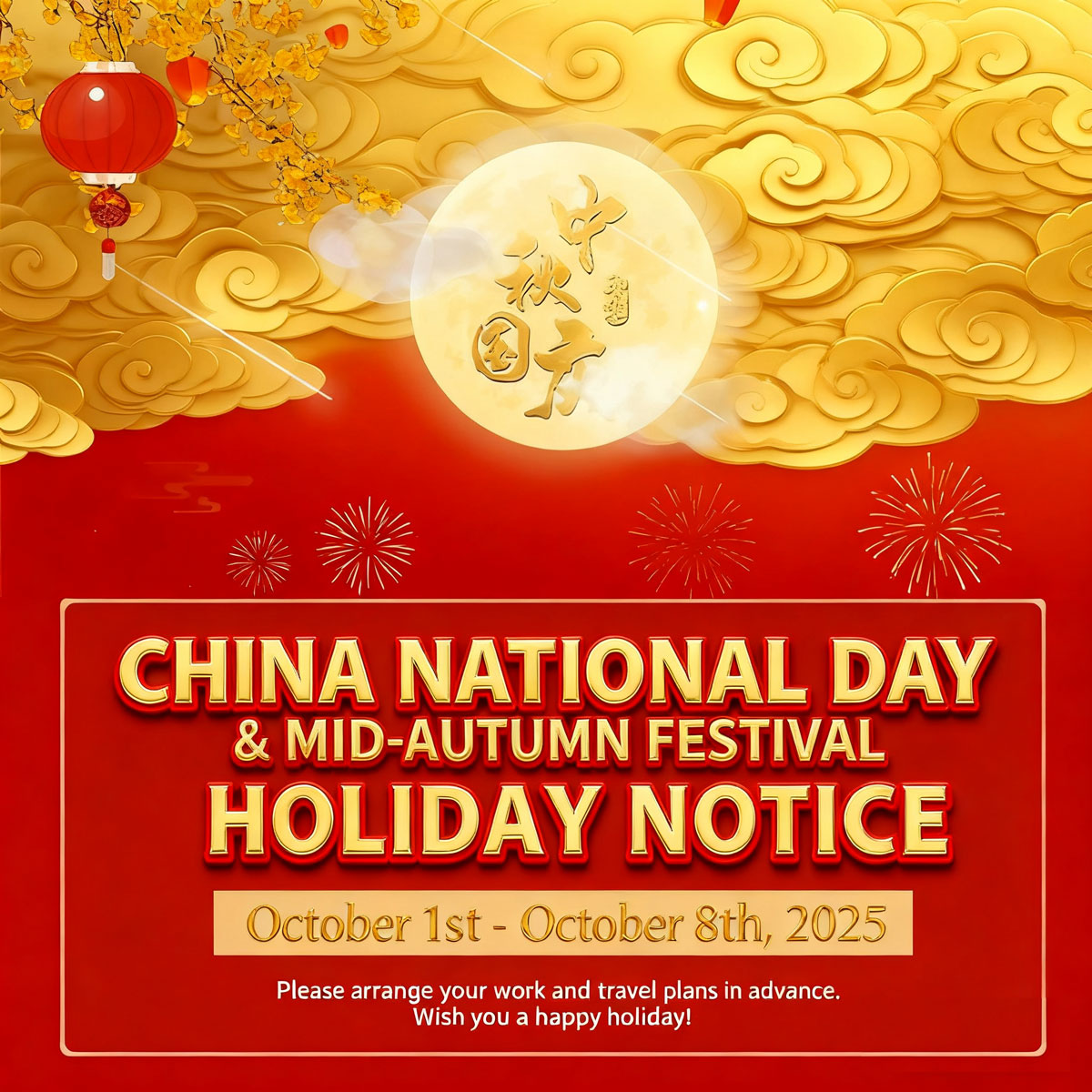 📢 Holiday Notice: Huateng Pharma will be closed from Oct 1–8, 2025 for China National Day &amp; Mid-Autumn Festival.
Normal operations resume Oct 9. Thank you for your understanding! 🌕🇨🇳
#HuatengPharma #HolidayNotice