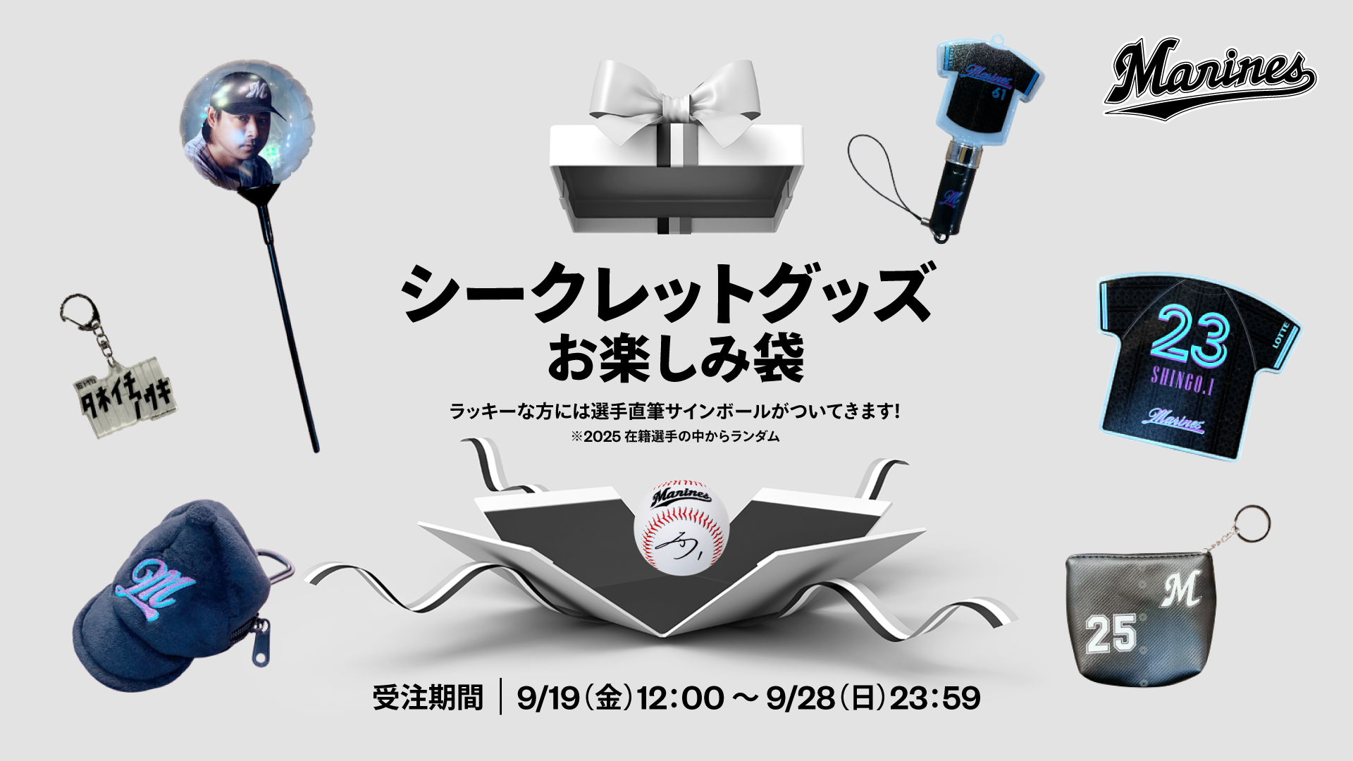 千葉ロッテマリーンズ on X: 