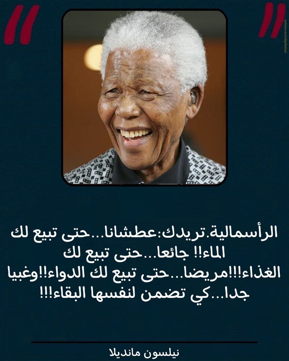 1952Gaza's tweet photo. https://t.co/LVNKN8RrMB