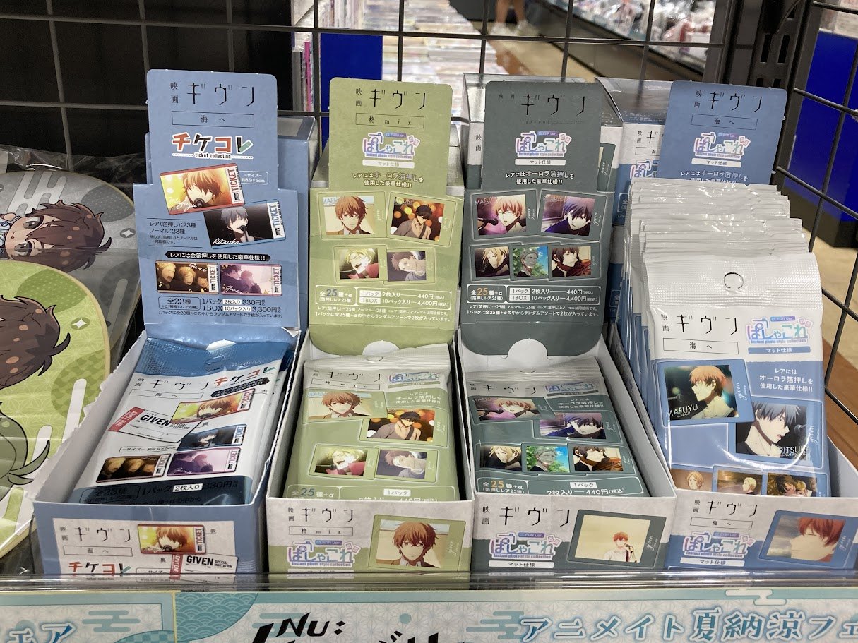 アニメイト松山 on X: 