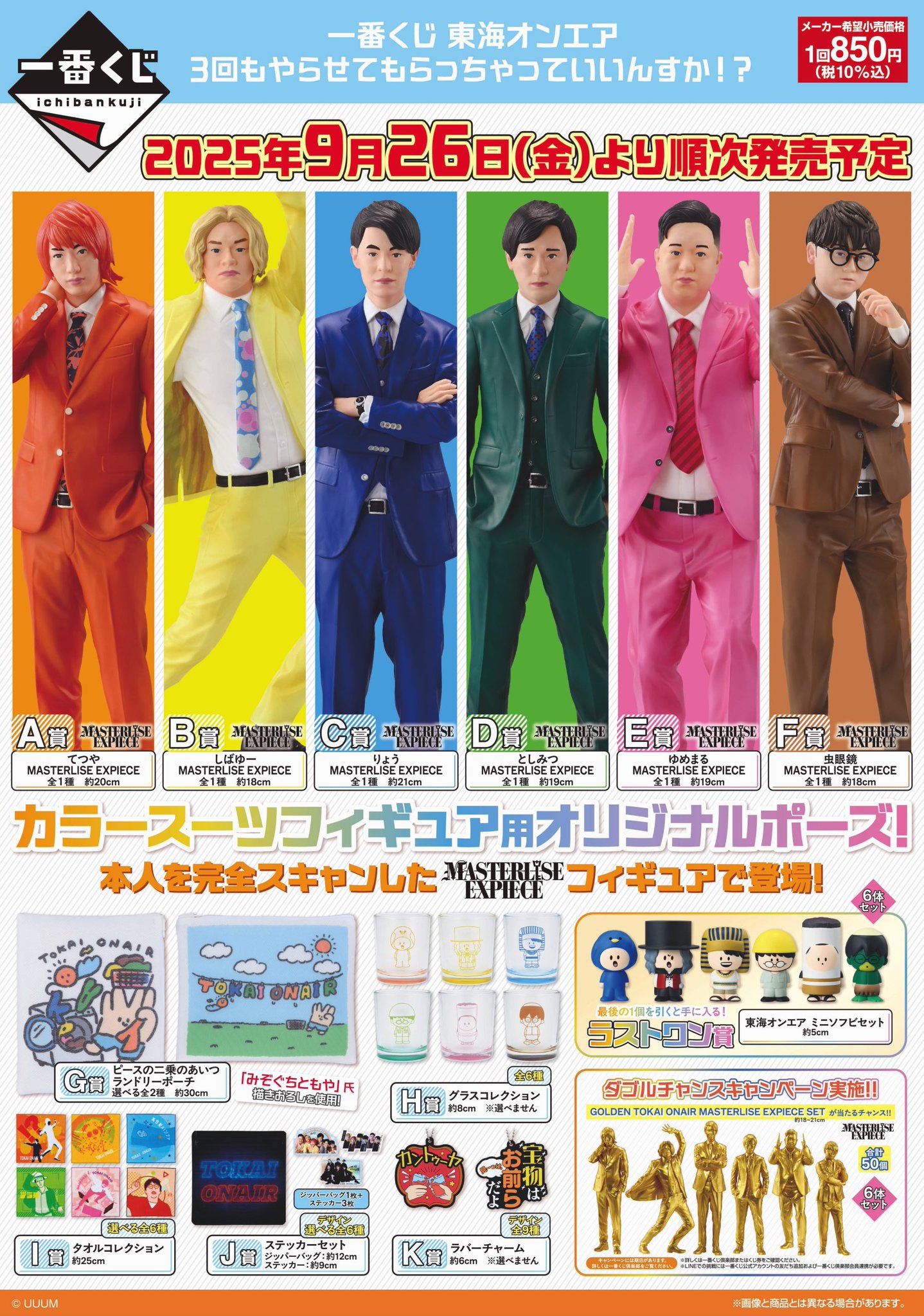 古本市場朝霞店 on X: 