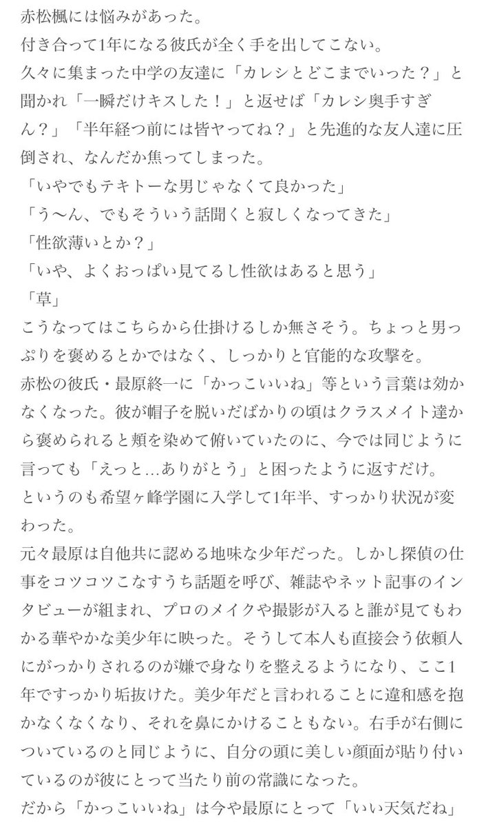 🌙 tweet media
