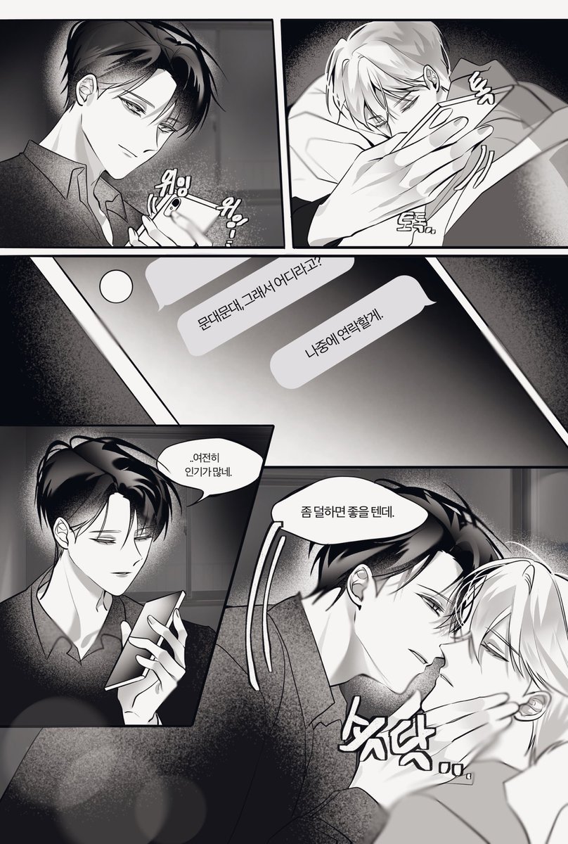 연기
#청려문대 #엋문