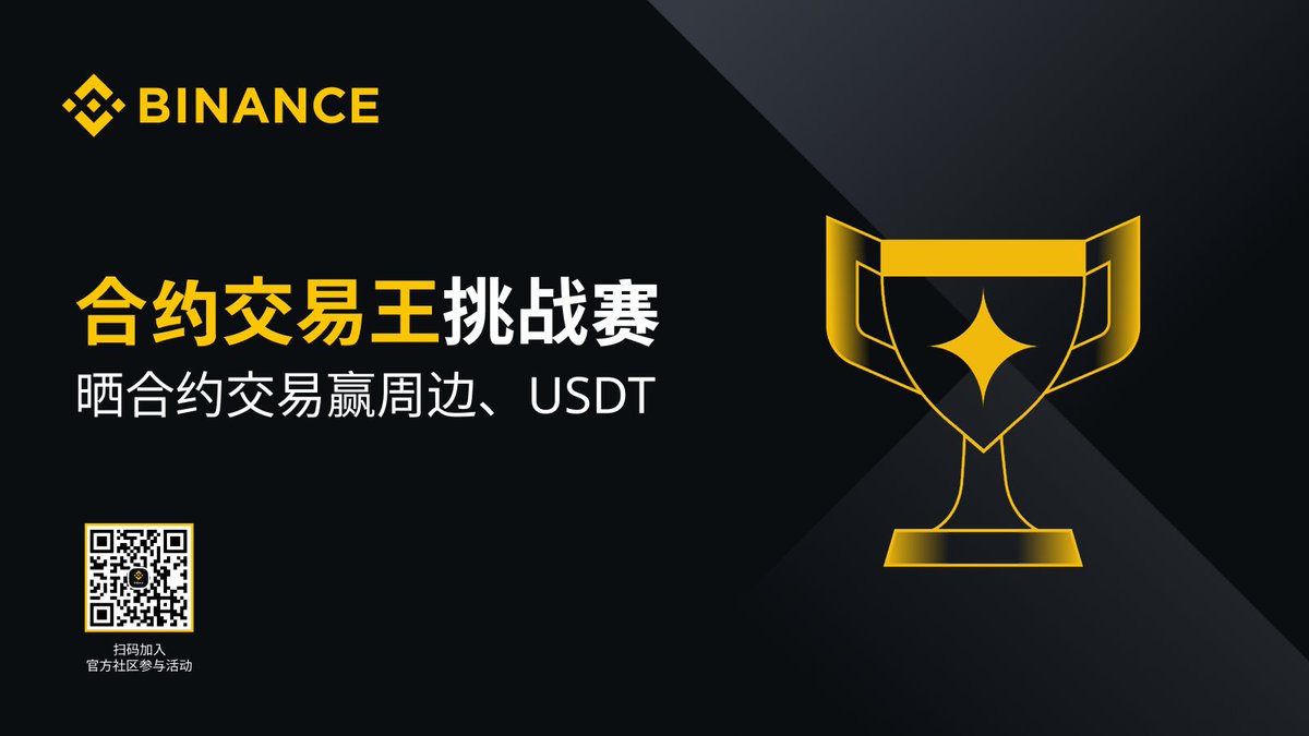 小元(@xiaoyuanbinance) / Posts / X