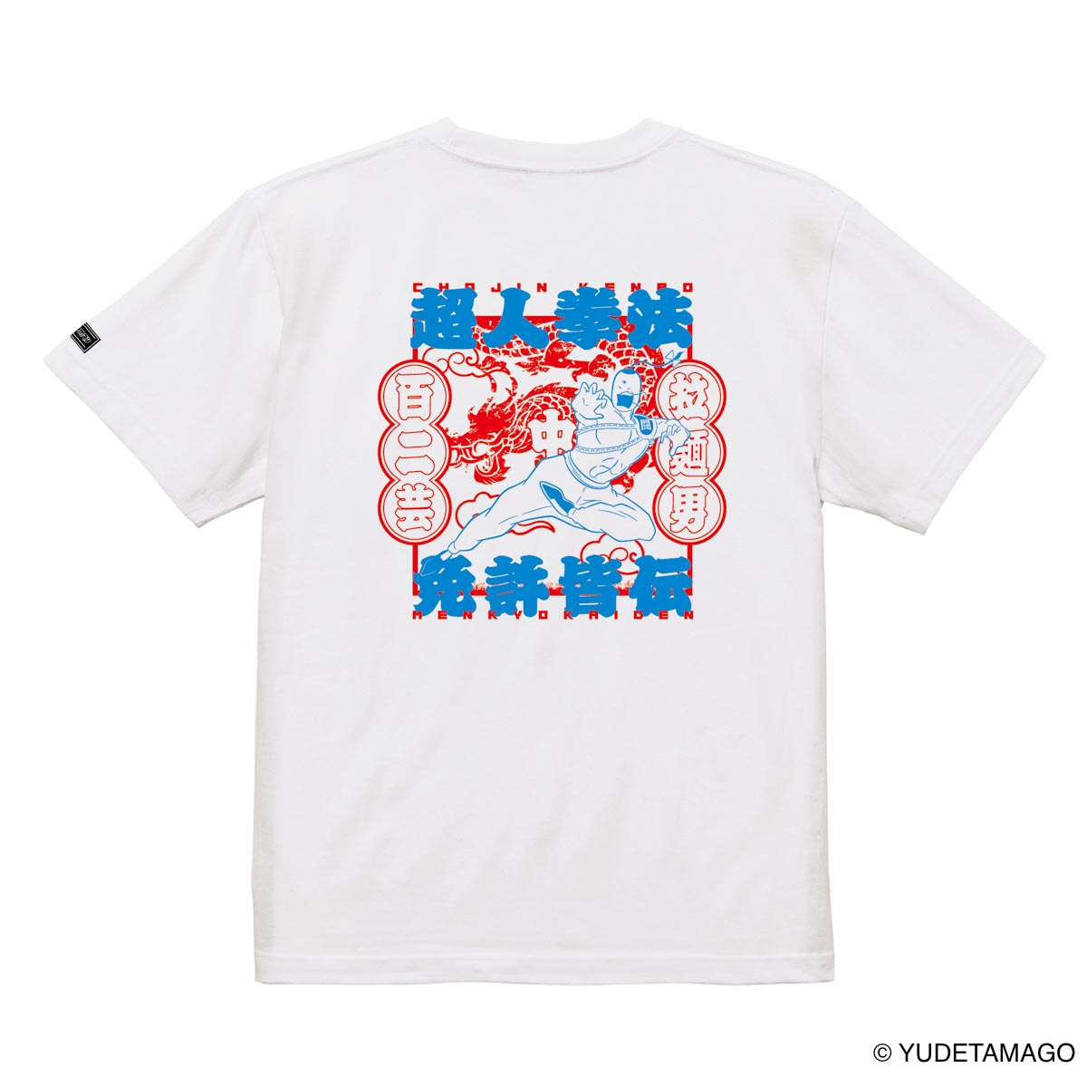 📢KINNIKUMAN TOHOKU からは、こちらのラーメンマンTシャツも再入荷し