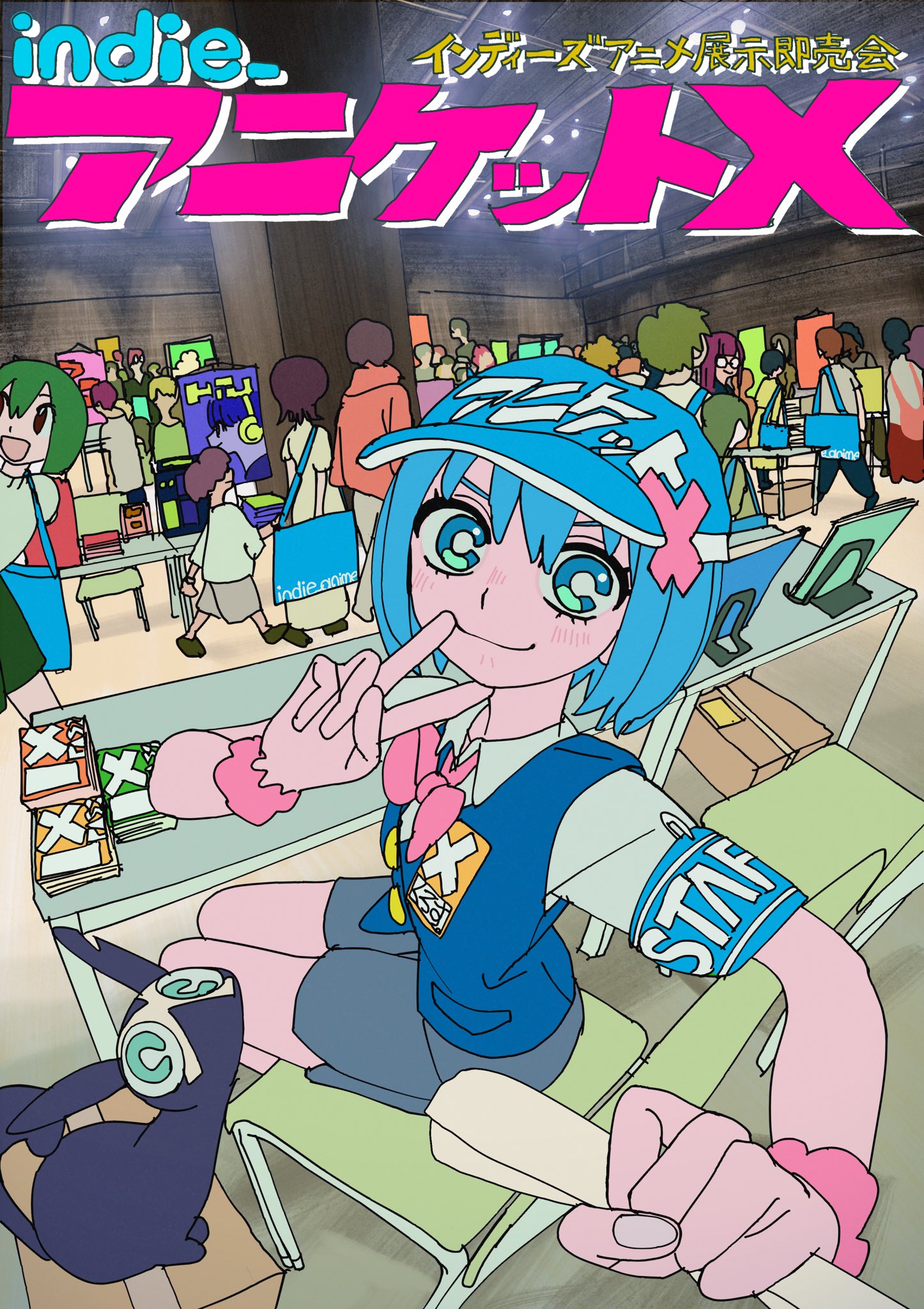 ニコニコ こむぎこ2000 アニケット10/4(土) on X: 