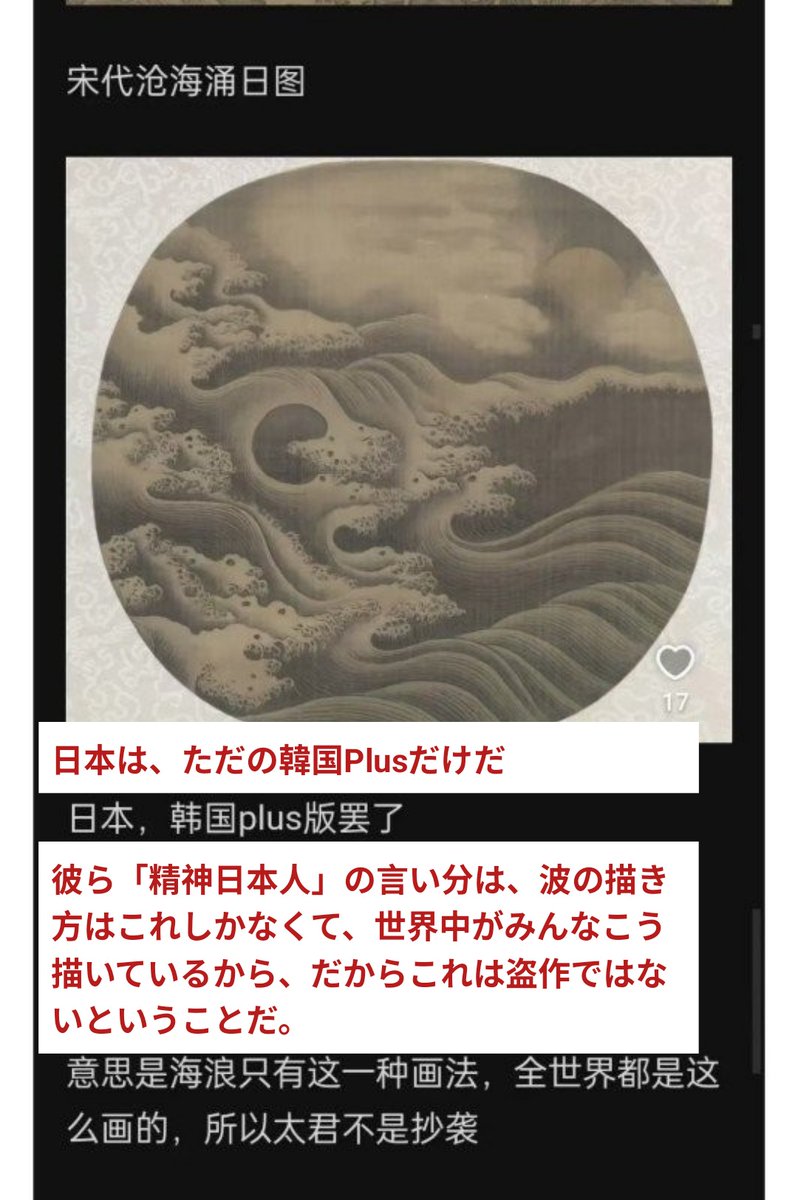 貴重　1988年　「夜明け」　8/19　高橋功　木版画　裏に自画像有り ヤッターゾウ (@yatterzou): 