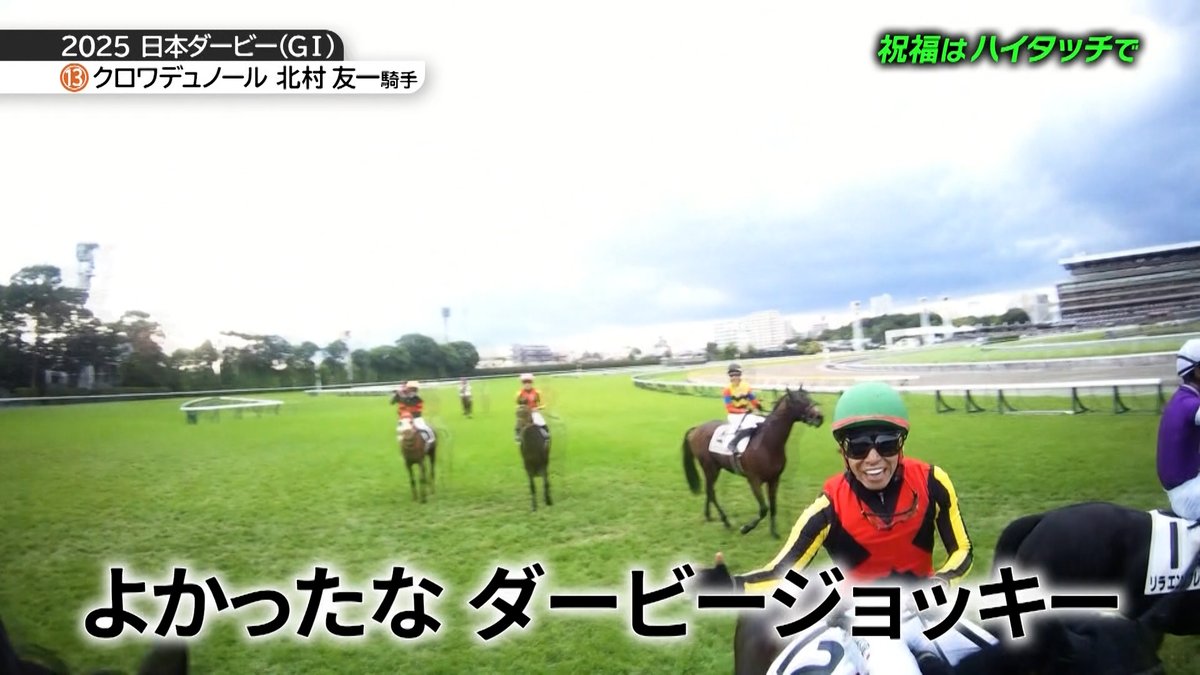 今村聖奈記念馬券セット　フェステスバント 今村聖奈記念馬券セット フェステスバント - メルカリ