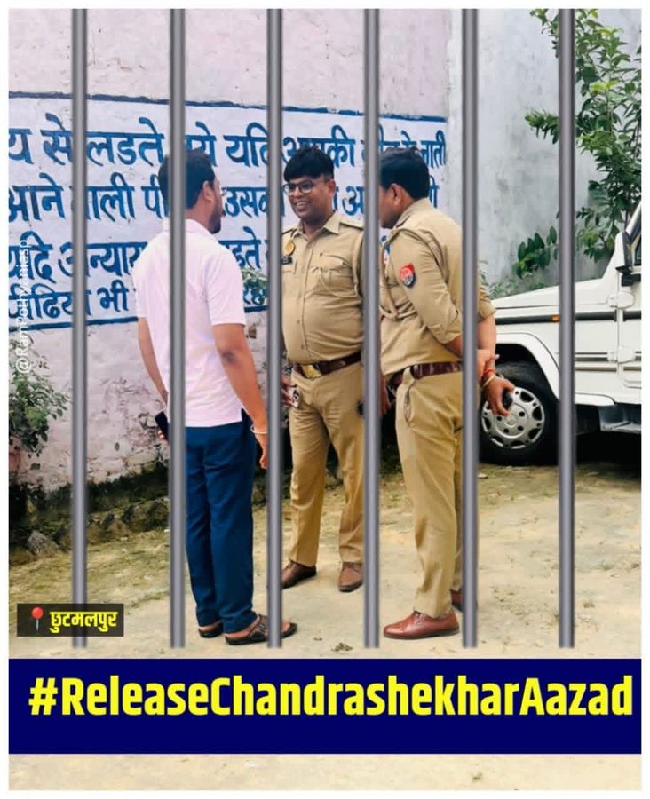 Adv.Prem Shanker (@premshankeranta) on Twitter photo मुख्यमंत्री <a href="/myogiadityanath/">Yogi Adityanath</a> जी हमारी ये बात याद रखिए — "तानाशाही के सामने बहुजन समाज कभी नहीं झुकेगा।"
#ReleaseChandrashekharAazad
#ReleaseChandrashekharAazad
#ReleaseChandraShekharAazad मुख्यमंत्री <a href="/myogiadityanath/">Yogi Adityanath</a> जी हमारी ये बात याद रखिए — "तानाशाही के सामने बहुजन समाज कभी नहीं झुकेगा।"
#ReleaseChandrashekharAazad
#ReleaseChandrashekharAazad
#ReleaseChandraShekharAazad