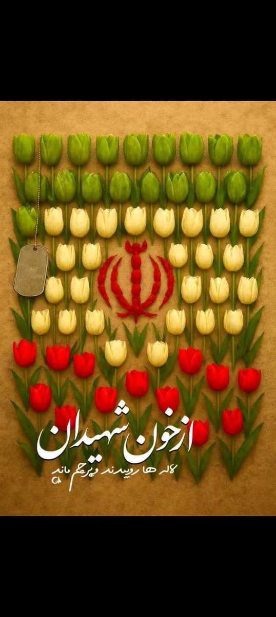 Moghadam8020's tweet photo. جنگ هشت ساله ما را قوی تر کرد 
#دفاع_مقدس
#روایت_فداکاری https://t.co/0Ul3uKxOhO