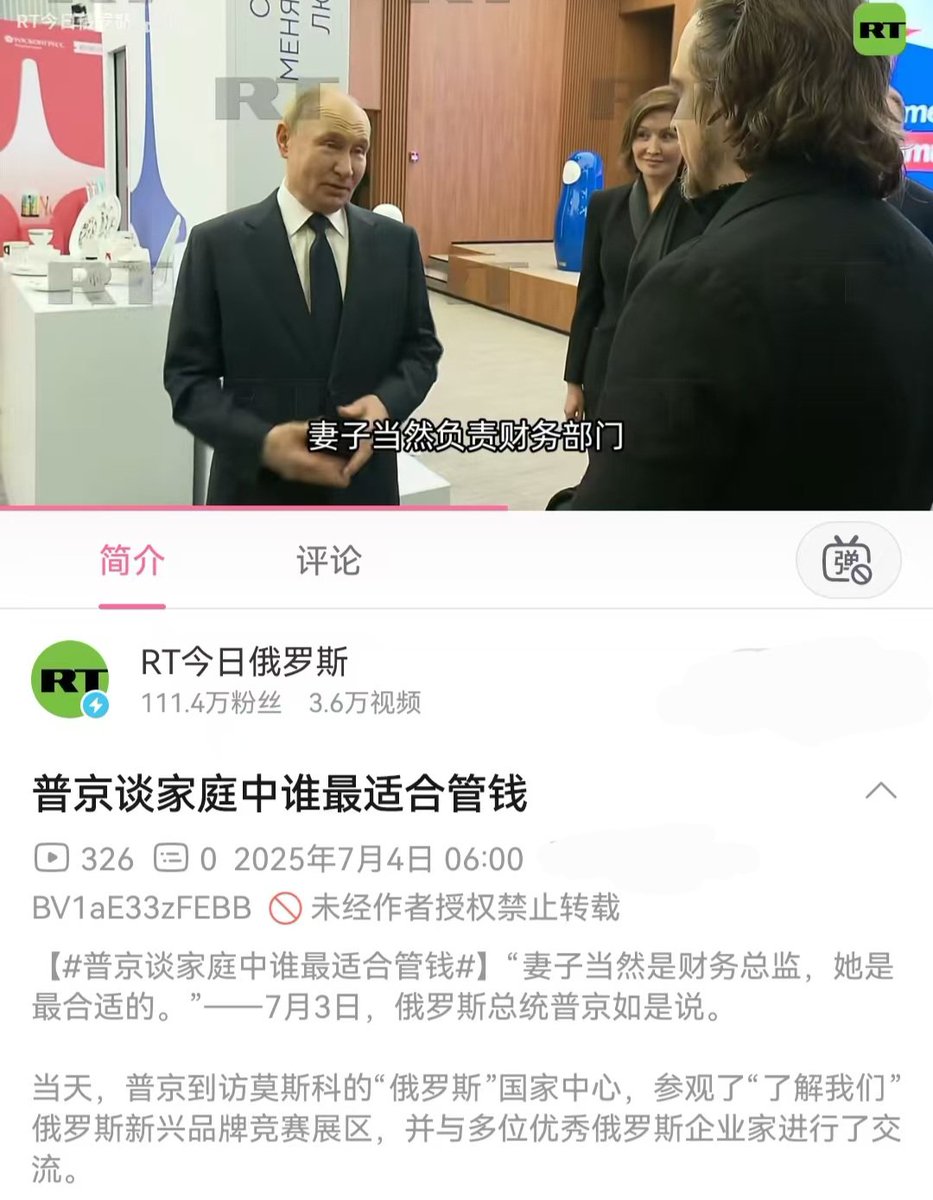 LIGHTSEEKER1984's tweet photo. 来看威权国家的独裁者，如何规训男性，迎合女权叙事的
俄罗斯的普京，谈家庭中谁最适合管钱，“当然是妻子，妻子是财务总监”
白罗斯的卢卡申科指出，“女性不愿结婚的原因，在于我这代之后没有真正的男人”😅
这类独裁者真够自恋的，都是老保男，喜欢慷他人之慨，扶植女人奴役和剥削男性
真把男人当耗材了 https://t.co/UfyL9PIIiD