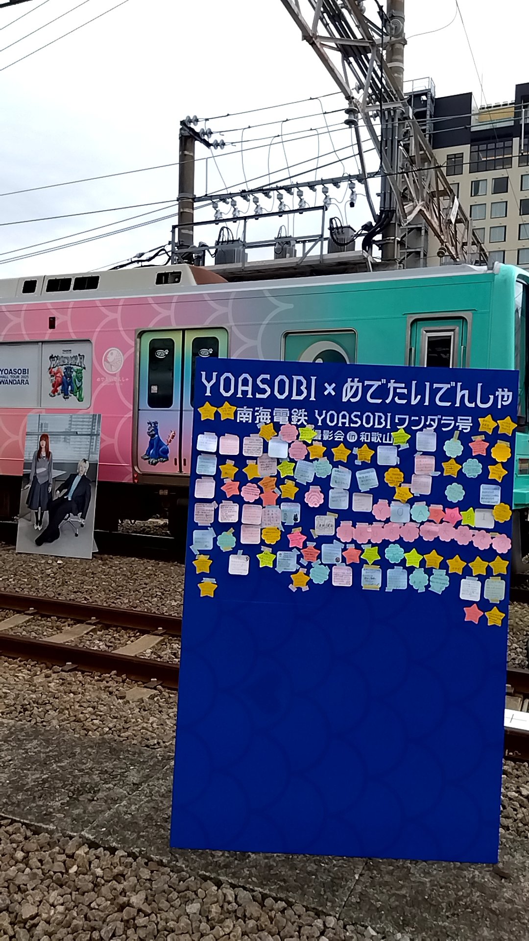 廃盤CD 鉄コンピ Vol.4 2018年ライブ盤 幾田りら YOASOBI 廃盤CD 鉄コンピ Vol.4 2018年ライブ盤 幾田りら YOASOBI - メルカリ