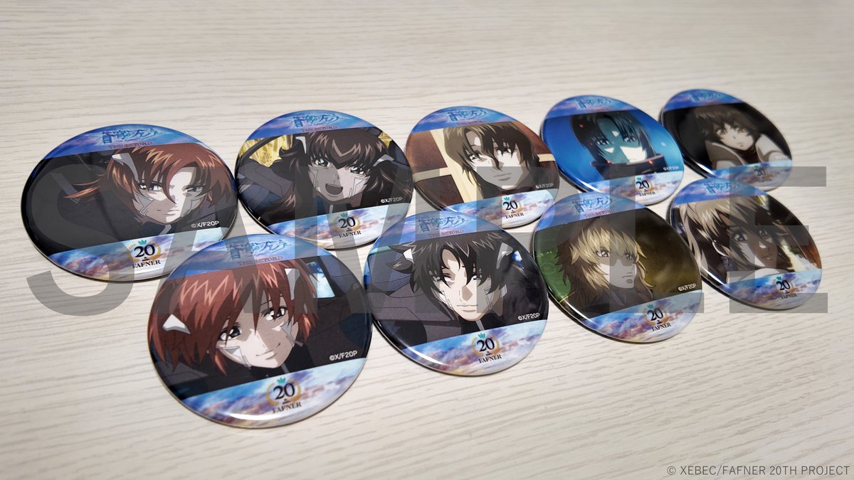 🎯オンラインくじ発売中🎯／ #蒼穹のファフナー オンラインくじ第二弾