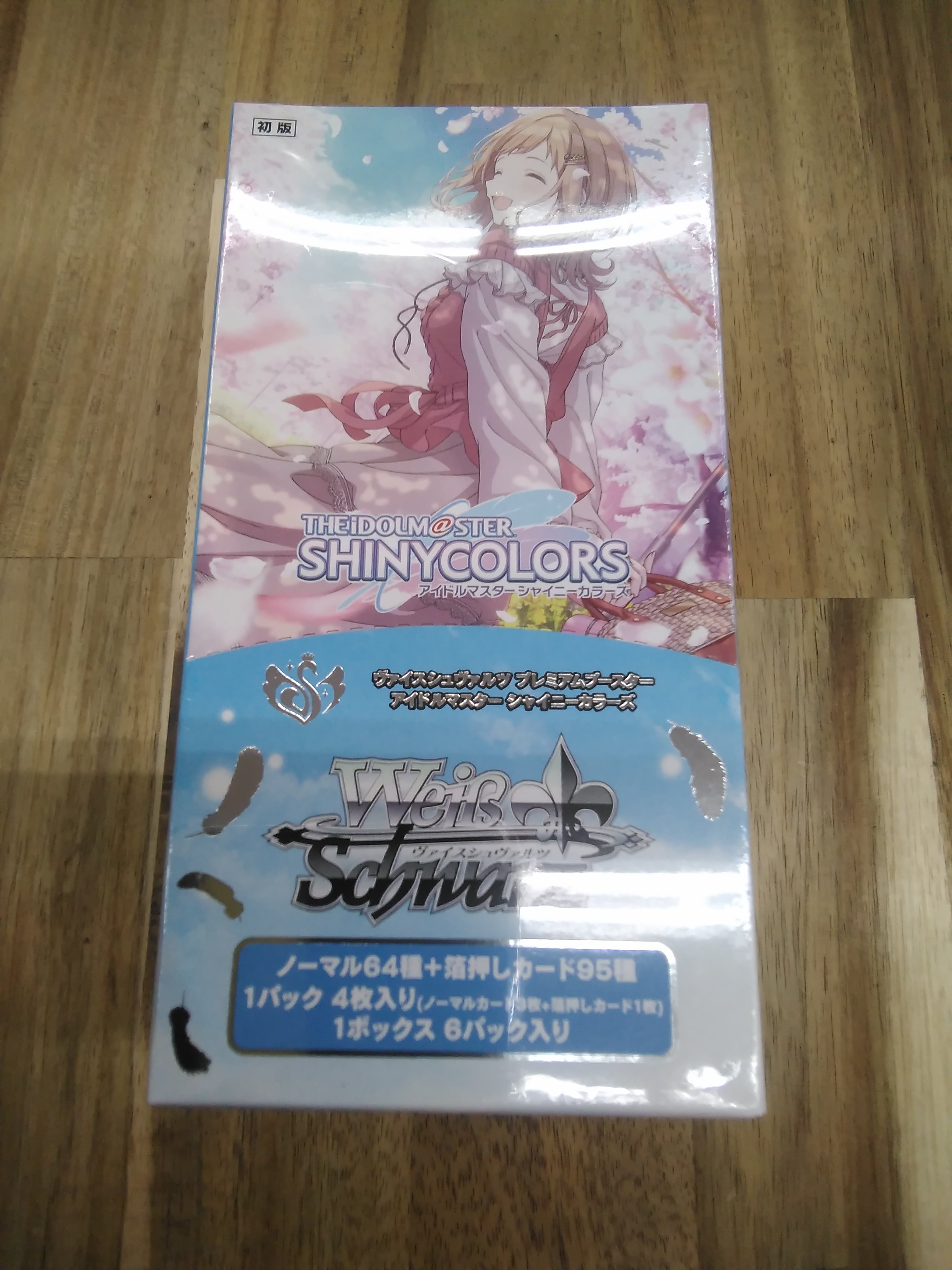 PSA10ヴァイスシュヴァルツ非売品アイドルマスター世界限定9枚シャニマストレカ PSA10ヴァイスシュヴァルツ非売品アイドルマスター世界限定9枚