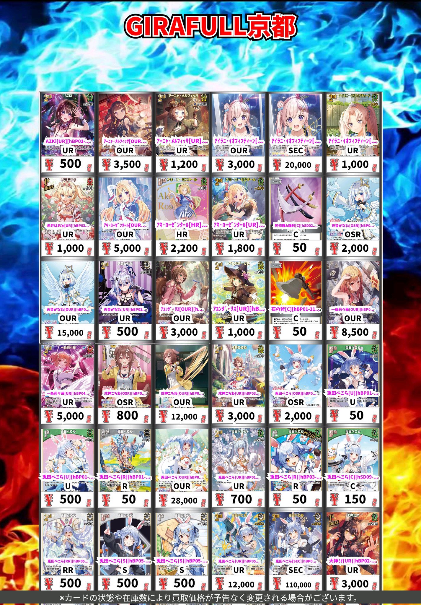 オモコロトレカ セミコンプリート　まとめ売り　大量セット　UR SSR SR R オモコロトレカ セミコンプリート まとめ売り 大量セット UR SSR