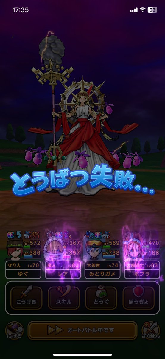 同じ属性被らないようにとか色々してたら負けた(´._.`)ｼｭﾝ