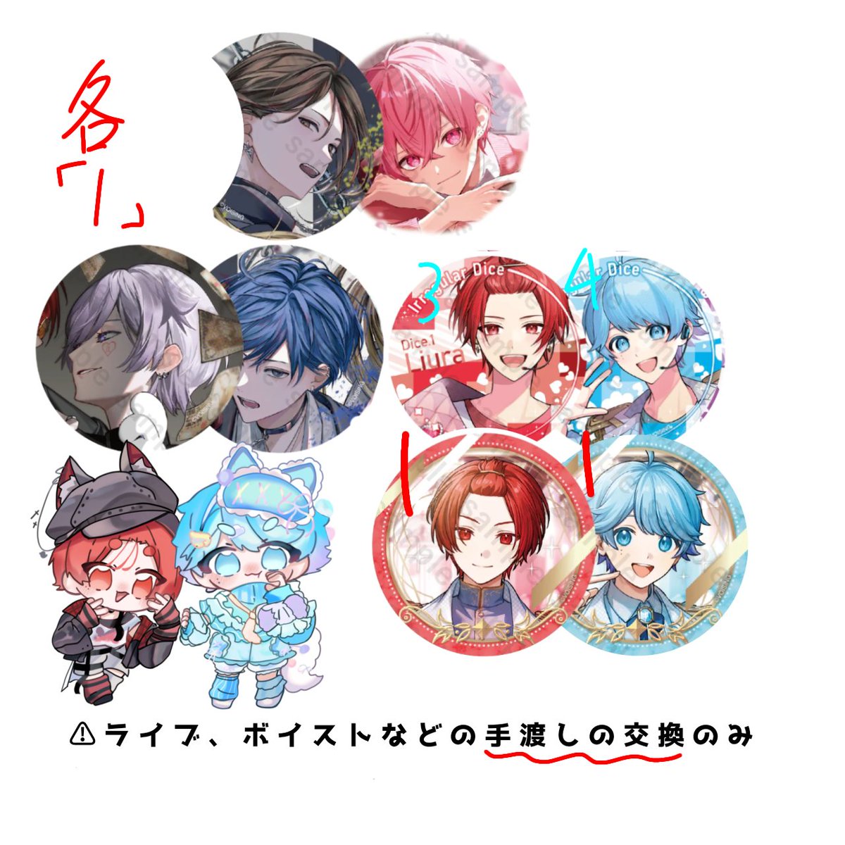 kアリ両日で交換お願いしします🙏💦

譲)1〜3枚
求)4枚目
(💕お声がけ中)
全て手渡しの交換のみになってます🙏
買取は今のとこ考えていません💦

FF、F外さん気軽にどうぞ🙌