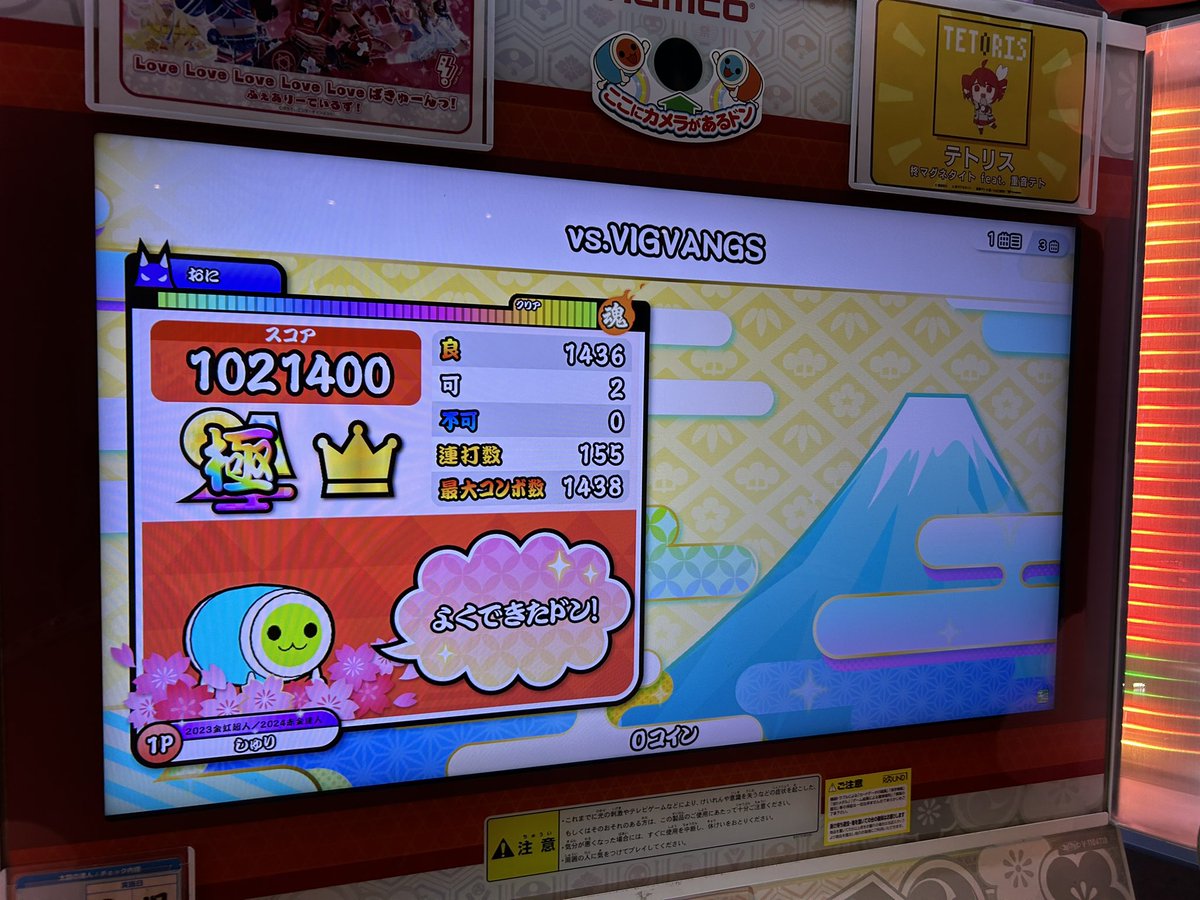 達人修行
二連続可2 

Oshama Scramble!(裏)   全良