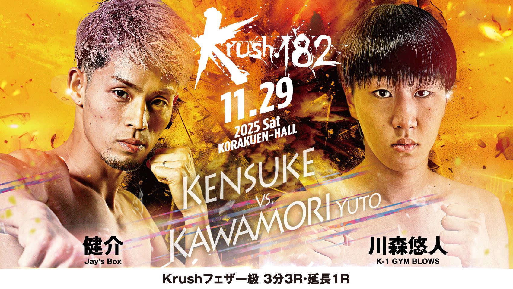 K-1【Official Account】 on X: 