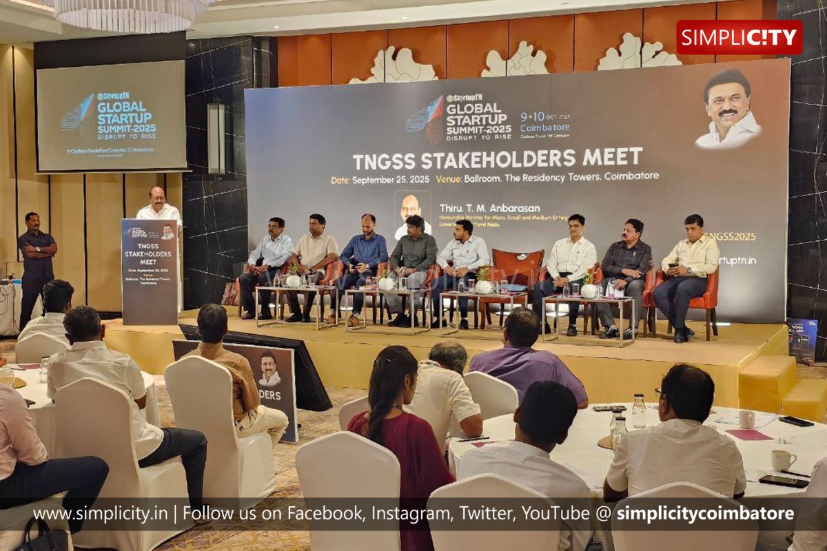 simplicitycbe's tweet image. #photostory
🚀 Tamil Nadu Startup Conference Intro Meet &amp;amp; Industry Interaction Held in Coimbatore; Minister T.M. Anbarasan Participates

#Coimbatore #StartupConference #TamilNadu #TMAnbarasan #Innovation

🚀 தமிழ்நாடு ஸ்டார்ட்அப் மாநாடு அறிமுகம் மற்றும் தொழில்துறை கலந்துரையாடல்…