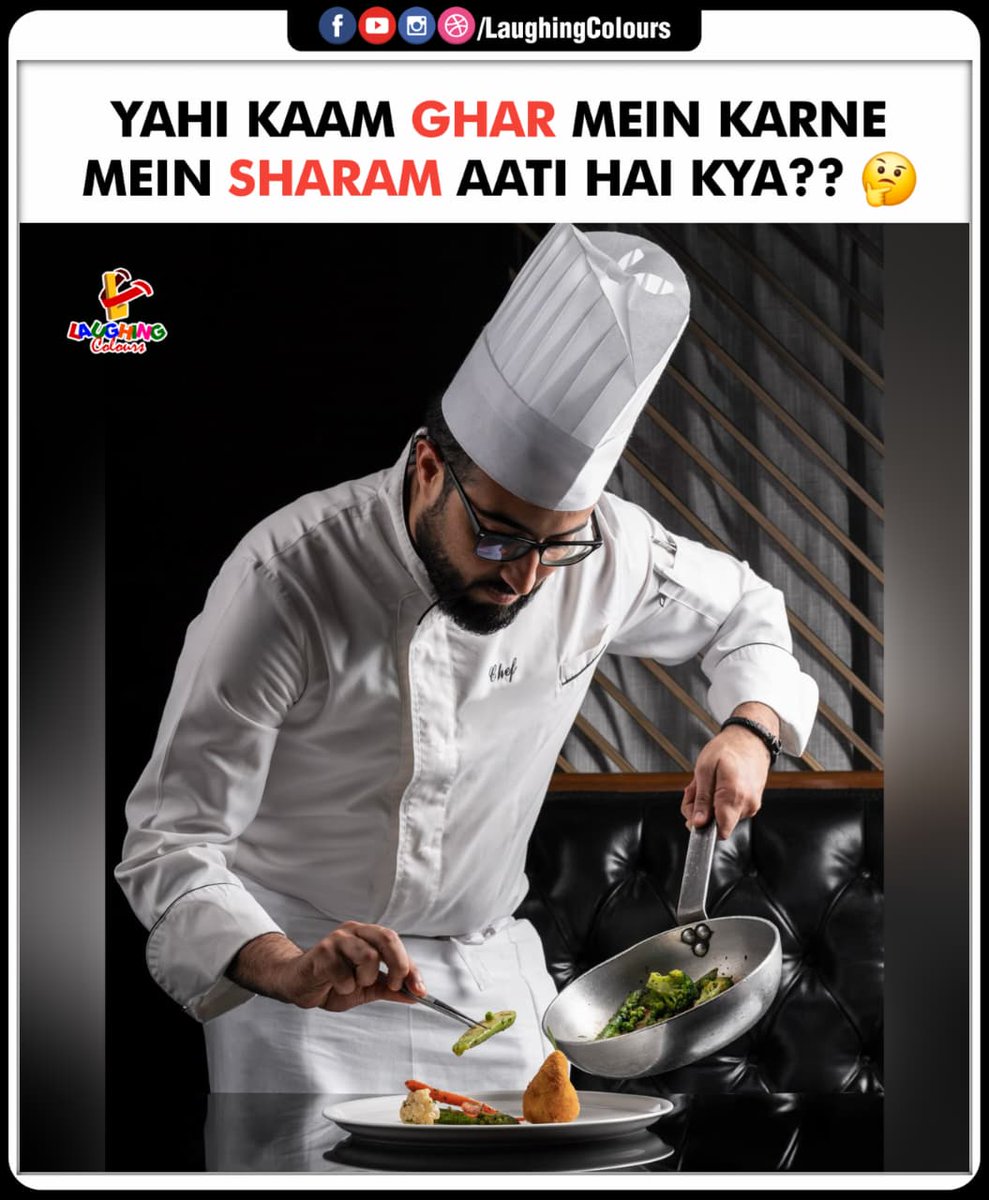 LaughingColours's tweet image. Chef mode at home 🤔🍴

#Relatable #KitchenHumor #CookingAtHome #FunnyMeme #DailyLife #LaughingColours