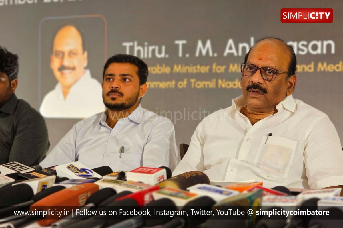 simplicitycbe's tweet image. #photostory
🚀 Tamil Nadu Startup Conference Intro Meet &amp;amp; Industry Interaction Held in Coimbatore; Minister T.M. Anbarasan Participates

#Coimbatore #StartupConference #TamilNadu #TMAnbarasan #Innovation

🚀 தமிழ்நாடு ஸ்டார்ட்அப் மாநாடு அறிமுகம் மற்றும் தொழில்துறை கலந்துரையாடல்…