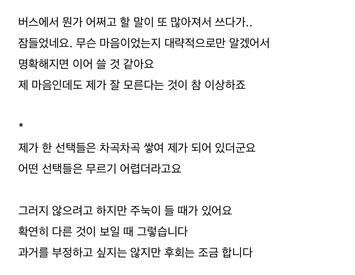 간단 블로그 ••• 🪷

m.blog.naver.com/94_0519/224021…