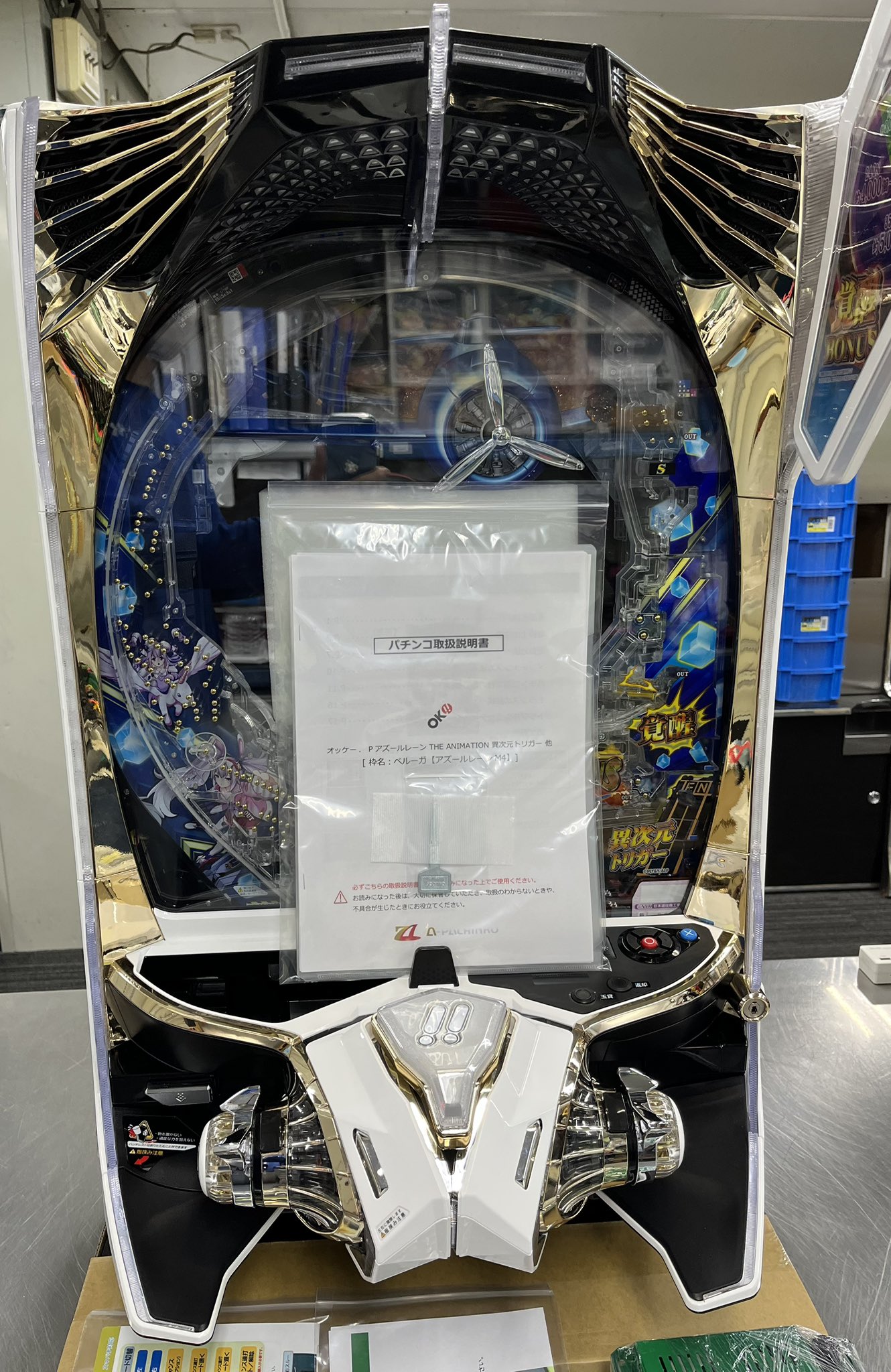 中古パチスロ実機・中古パチンコ実機の販売店 A-SLOT＆A