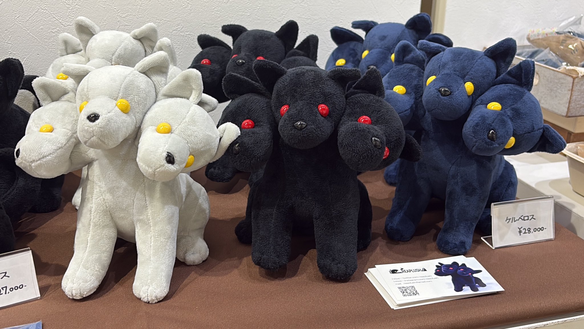 ケルベロス ぬいぐるみ REAPLUSH ケルベロス ぬいぐるみ Black | REAPLUSH