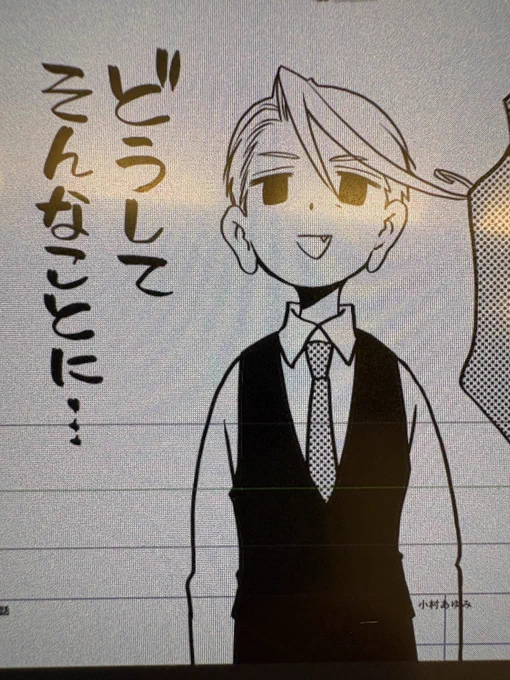 ものすごくなんとも言えないいい顔になった社長

スタンプにしてほしい 