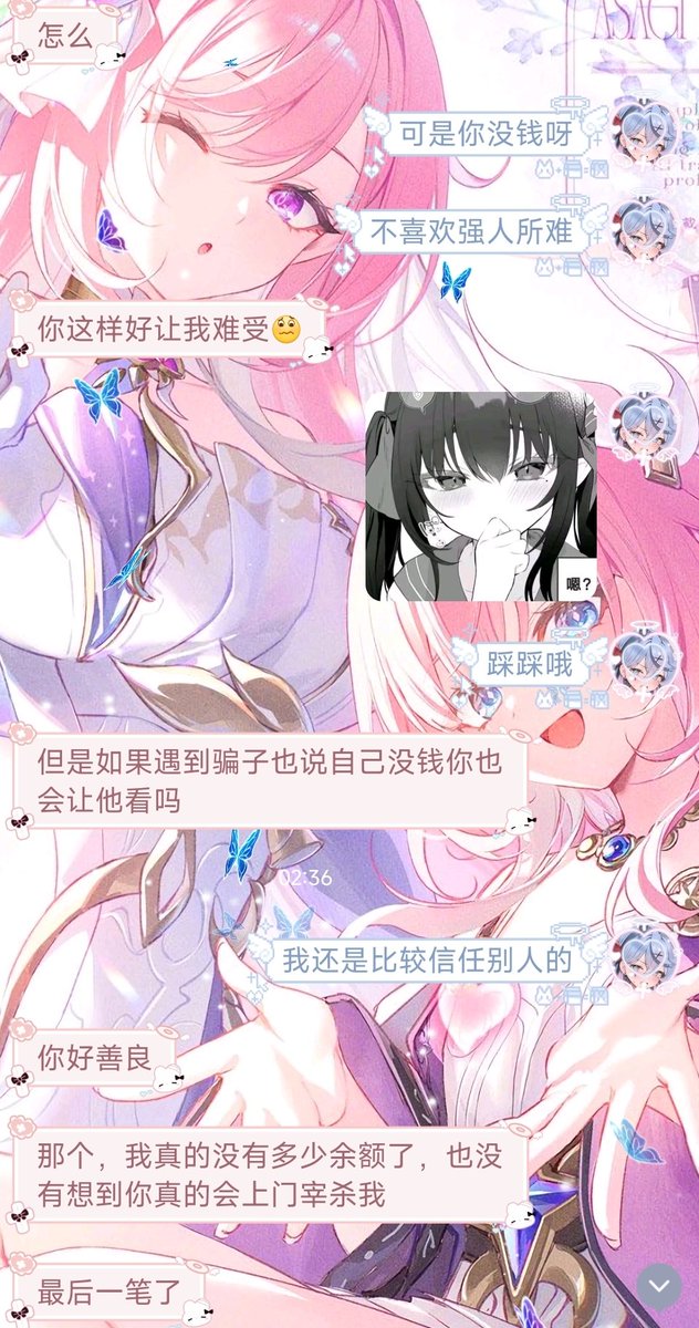 Sama184396's tweet photo. 好评++
没钱的话是不会强求的
或者说...
对方明确表示没钱了还要榨贡吸的非常无聊
除了败自己口碑以外想不到有什么用处～ https://t.co/PblfaPPGFT