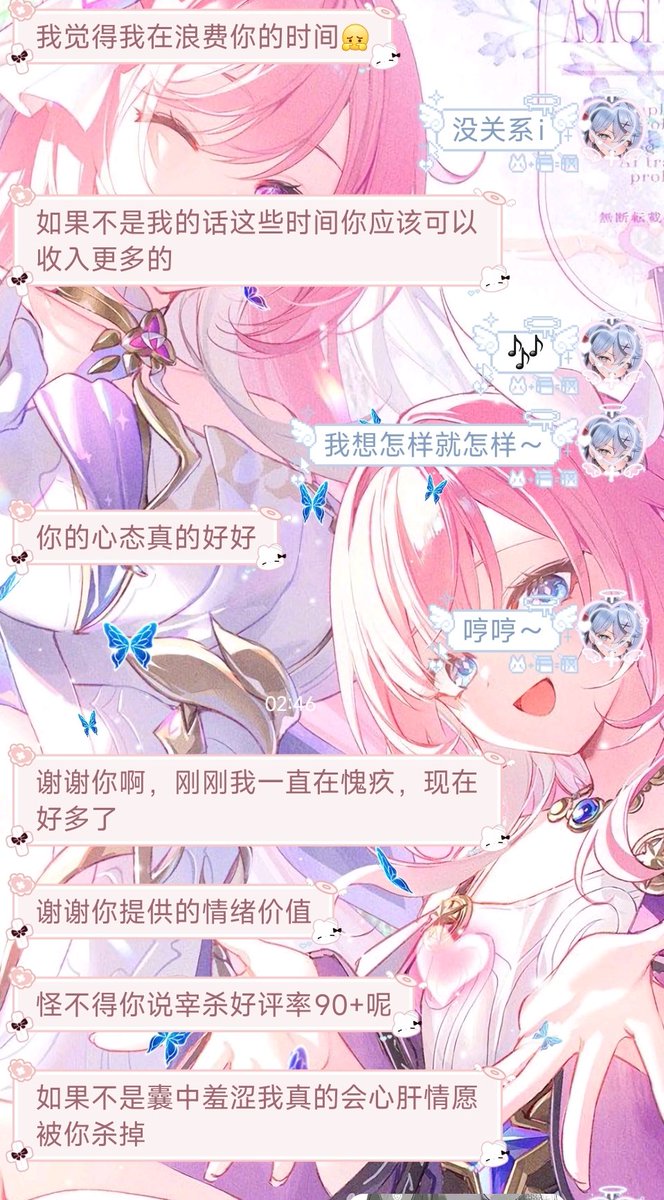 Sama184396's tweet photo. 好评++
没钱的话是不会强求的
或者说...
对方明确表示没钱了还要榨贡吸的非常无聊
除了败自己口碑以外想不到有什么用处～ https://t.co/PblfaPPGFT