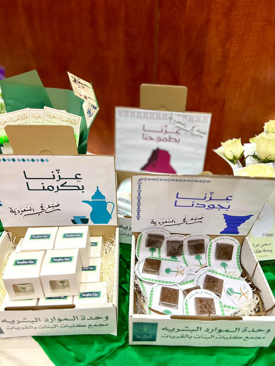 collegesComplix's tweet photo. #يحدث_الآن 

حفل الاحتفاء بذكرى #اليوم_الوطني_السعودي95 بحضور المشرفة على #مجمع_كليات_البنات_بالقريات ومنسوبات المجمع والطالبات وكل عام يتجدد الولاء ويتجدد العز والفخر |🇸🇦

#عزنا_بطبعنا 
#جامعة_الجوف https://t.co/mJUYSzdYvM