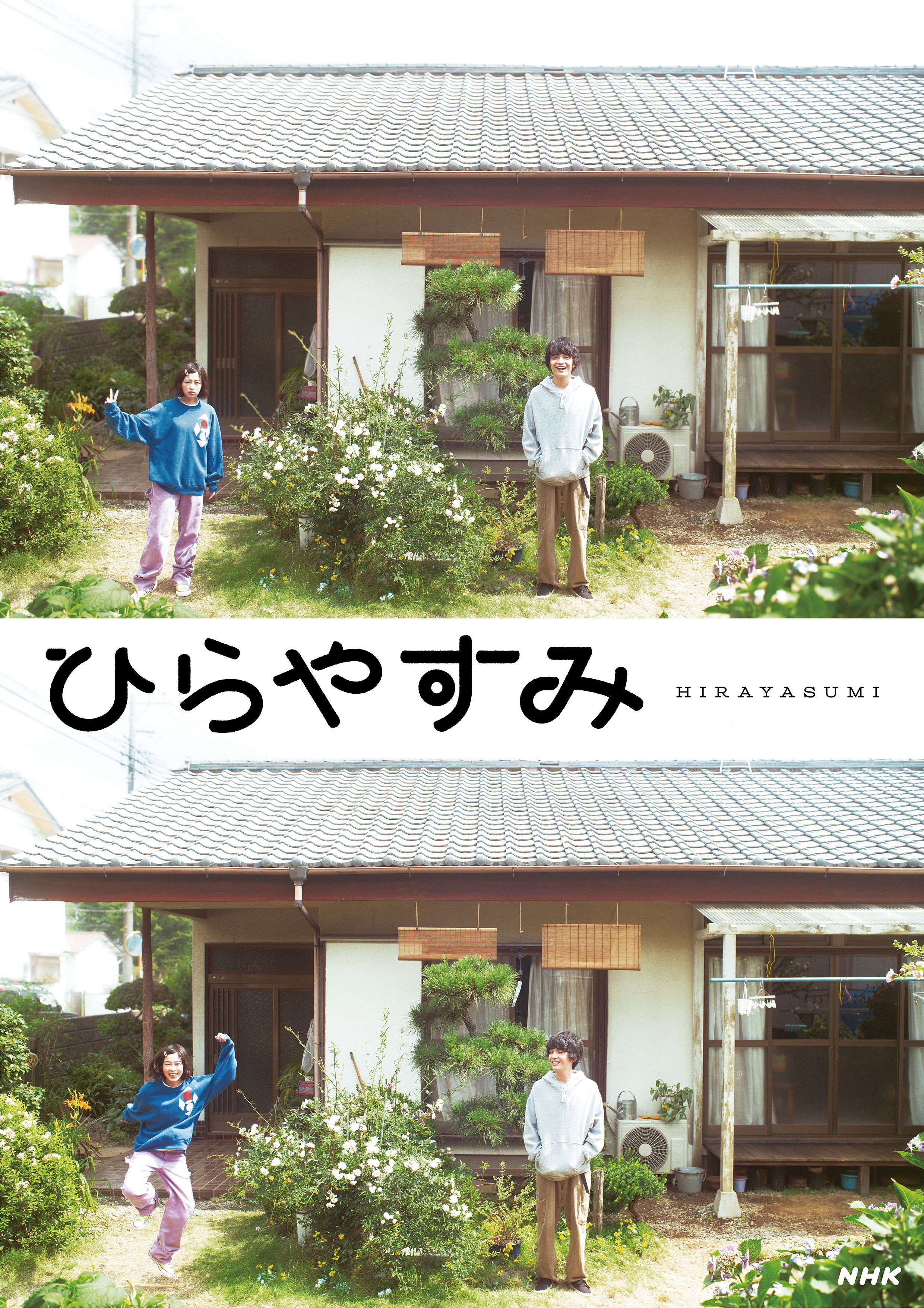 aoiページ Download