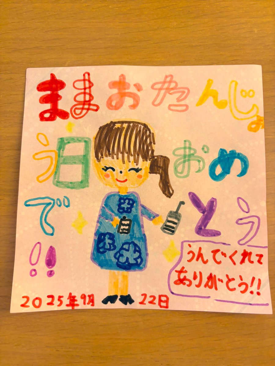 s_ayaka922's tweet image. 9月26日（金）13時〜16時 #なとらじWIDE

１つ歳を重ねた佐々木です🎂

先週は数年ぶりに故郷に帰省✈️
街の変化に驚きつつも変わらない所も。
心が落ち着きました😊

ということで、明日のテーマは『長崎』

#長崎 と聞いて思いつくものや、思い出など教えてください🎵

📩⬇️
natori801.jp