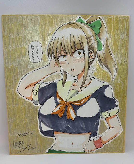 色紙のヤフーオークションですが 明日23時のスペース中に決着します…! 現在 りばふゆ風コスプレは「23,500円」 ぜかまし風コスプレは「25,500円」 となっております…!