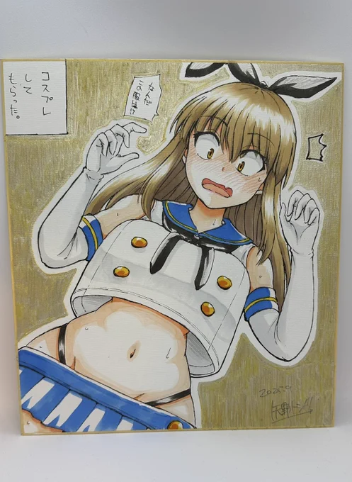 色紙のヤフーオークションですが 明日23時のスペース中に決着します…! 現在 りばふゆ風コスプレは「23,500円」 ぜかまし風コスプレは「25,500円」 となっております…!